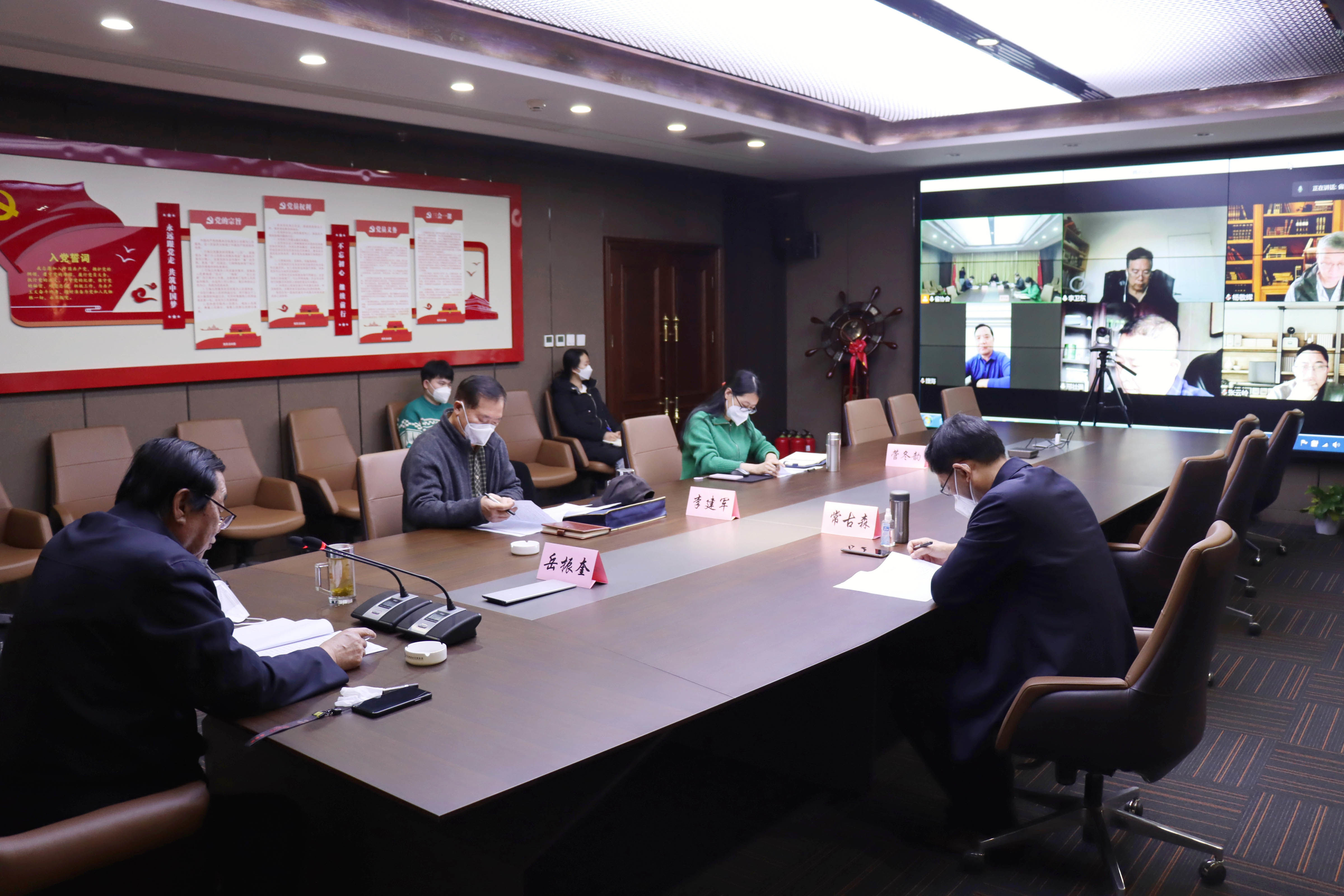 省协会召开三届七次常务理事会视频会议