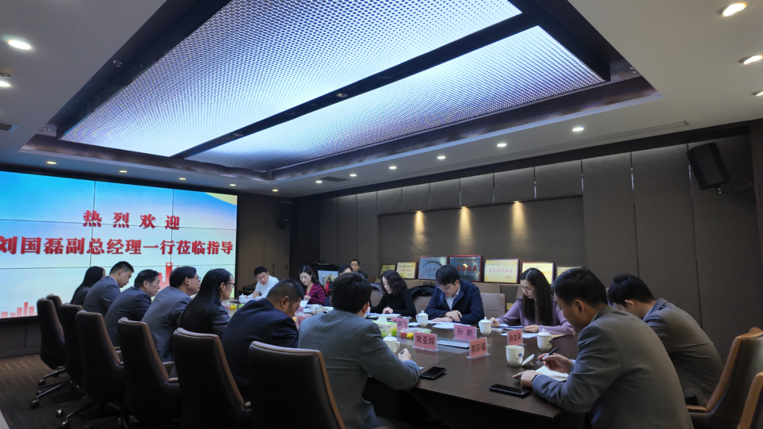 中国渔业互助保险社筹建领导小组莅临河北开展专项督导