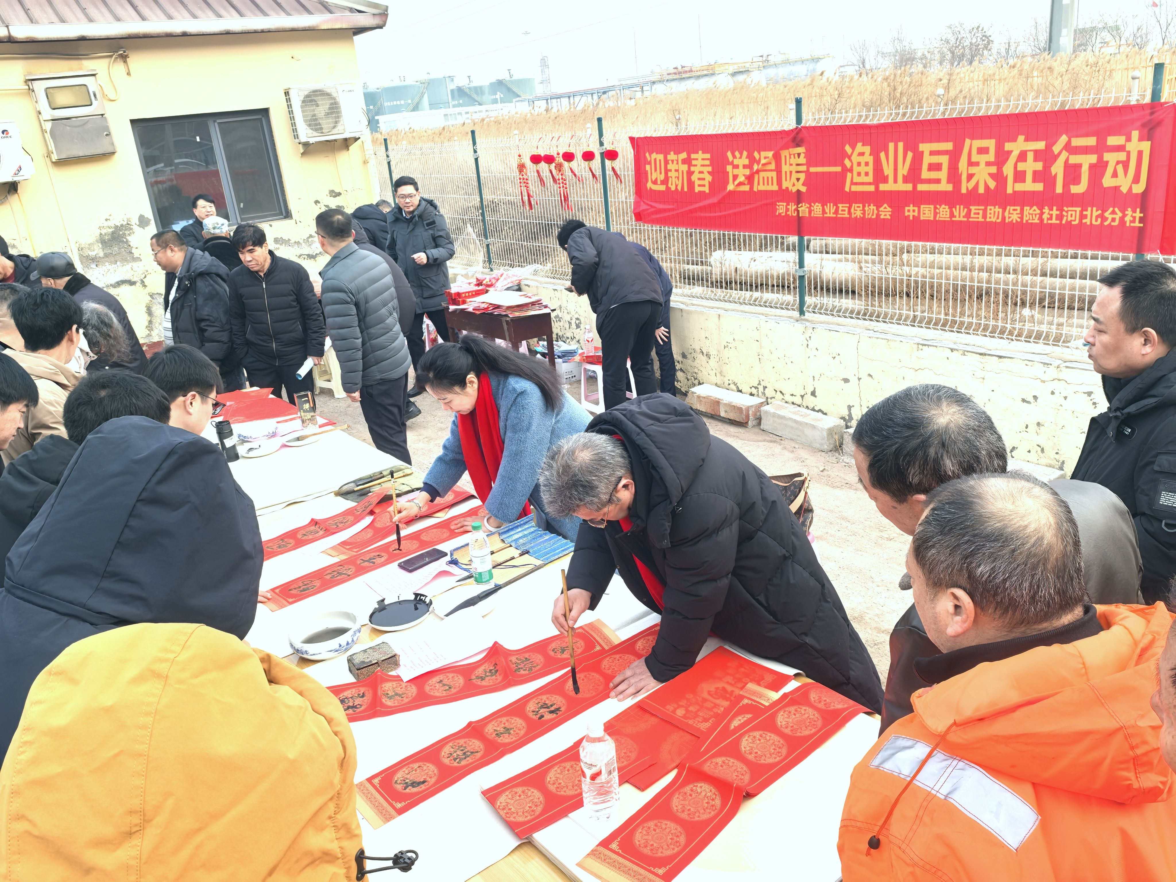 河北渔业互保开展“迎新春 送温暖”系列活动
